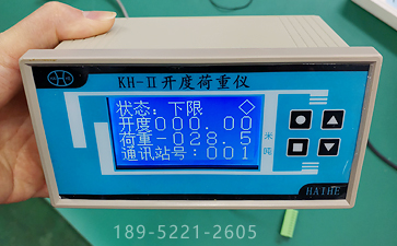 徐州海河KH-II型閘門開度單荷重儀表介紹
